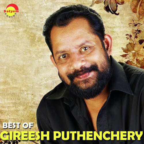 Harimuraleeravam - Various Artists