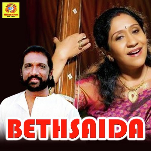 Swargasthanam - Various Artists