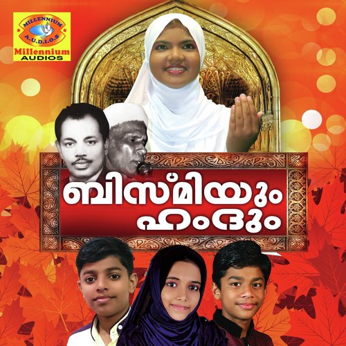 Allahuvinte - Various Artists