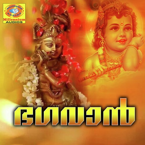 Bhagavan - Anshad Trissur