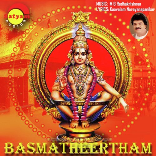 Arunappam - M.G. Sreekumar