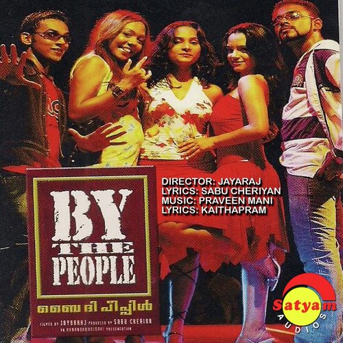 Asthala Vistha - Pravin Mani