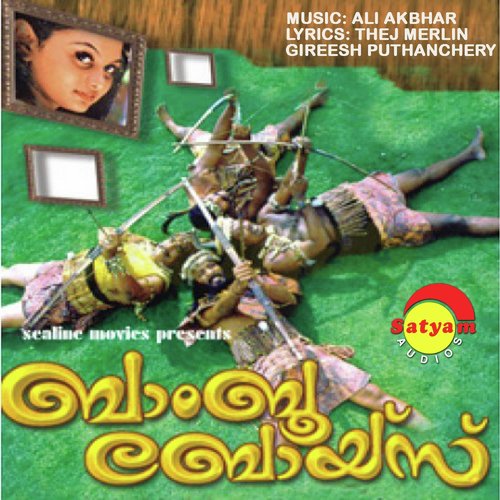 Karutha Muthe (Version 1) - Thej Merlin