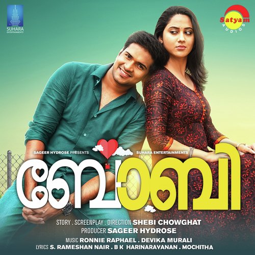 Doore Doore - Ronnie Raphael, Devika Murali