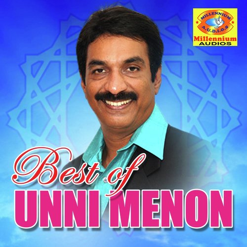 Neeharamay - Various Artists