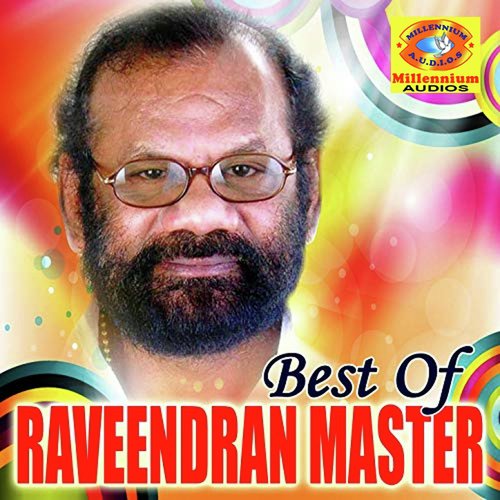 Gopika Vasantham - Various Artists