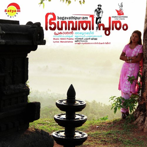 Bhagavathypuram - Nikhil Prabha