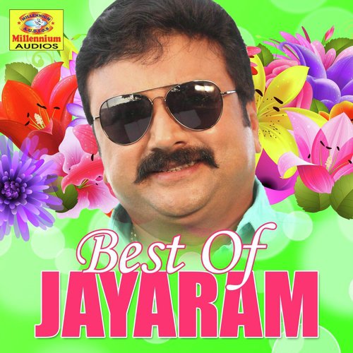 Thankathoni - Various Artists