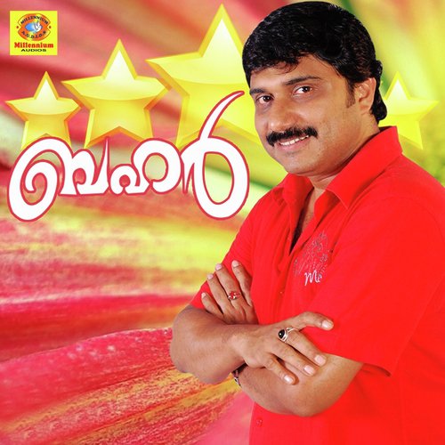 Anchanchum - Afsal