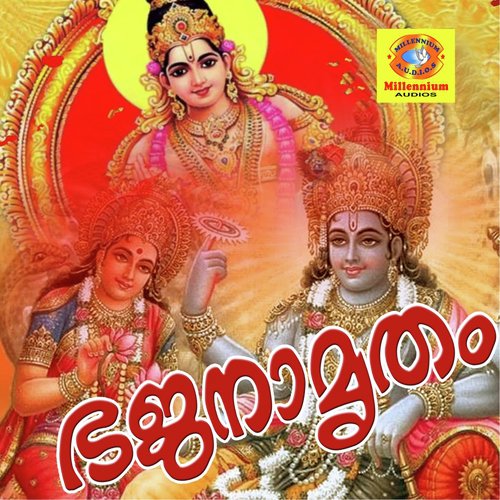 Hari Pandu - Various Artists