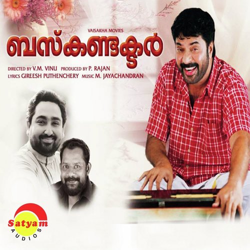 Etho Rathri (Male Version) - M. Jayachandran