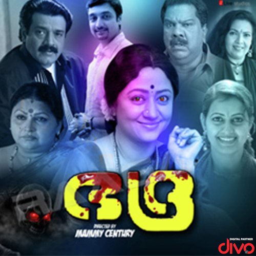 Vaarthinkalo - Shakeer Shan