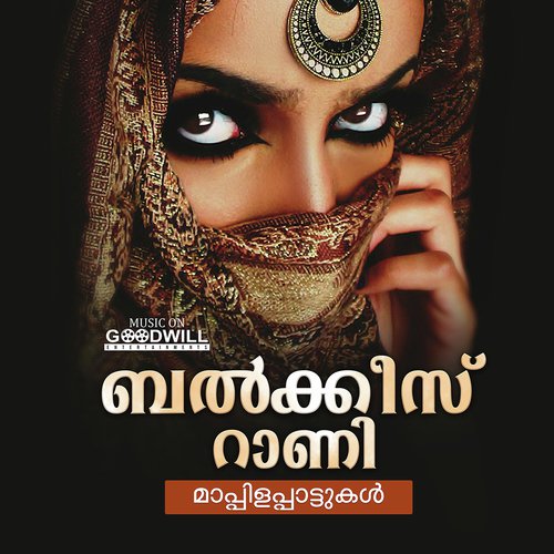 Sakaraathul Mauthinte - Various Artists