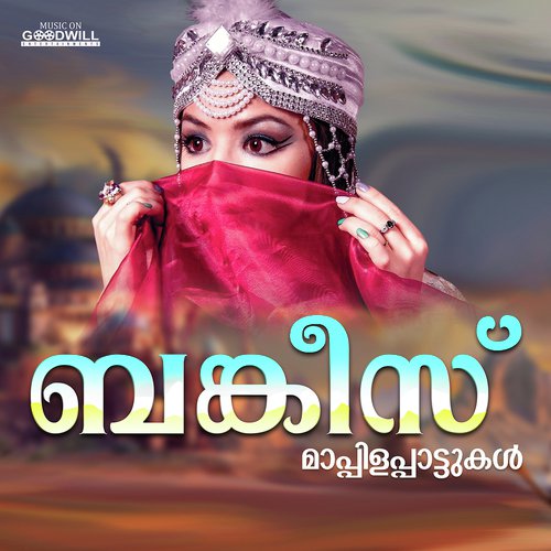 Kaathil Chodi - Haneefa Mudikkode, Muhsin Kurikkal, Cochin Shameer