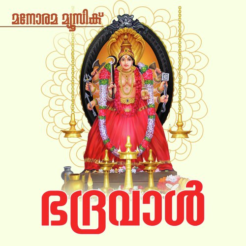 Chemppattuduthu - Ajith Thumbapoo