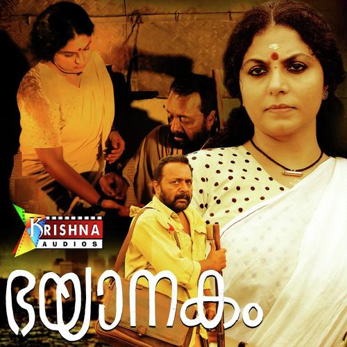 Ninne Thodum Poo Nilavu - Abhijith, Sabu Aalathoor, Sabu Aalathoor, Dr.Reshmi Madhu