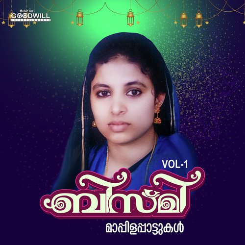 Madhumasa Nilavalapole - Salim Raj, Farisha Khan, Sujatha Mohan