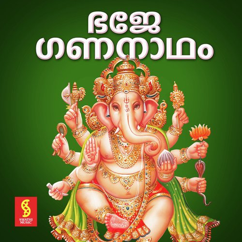 Vigna Vinayaka - Kavalam Satheesh Kumar