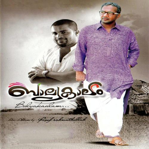 Yathana Eare - Sharmeen, Shafi Kollam, Sharmeen, Vidhu Prathap, Manaf Ali, Saleem Kodathoor, Fahad, Sakeer, Noushad