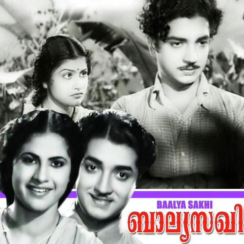 Enkaralilkanneriyum - Kamukara, Santha P.Nair, Kamukara