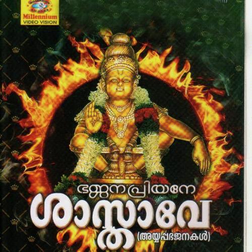 Kandena Kandena - Ramesh Chandra