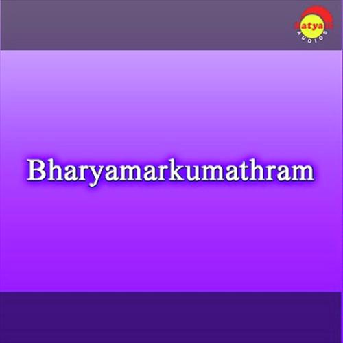 Bhoomi Poo Chudum - P. Jayachandran, Vani Jayaram, P. Jayachandran