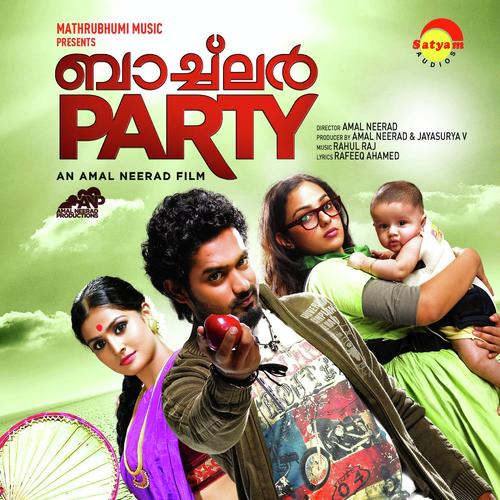 Kappa Kappa - K. S. Chithra