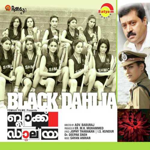 Kilivathiladanju - Jyotsna, K. S. Chithra, K. S. Chithra, Sayanora Philip