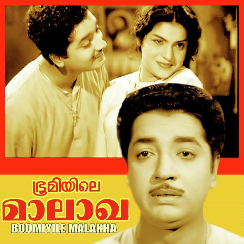 Maadapiravalle - Leela, Zero Babu, Zero Babu, S. Janaki, Latha