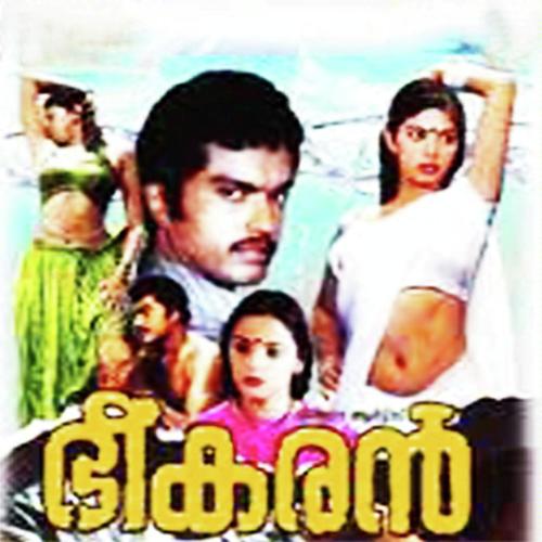 Youvanam - K.J. Yesudas, Vani Jayaram, Vani Jayaram