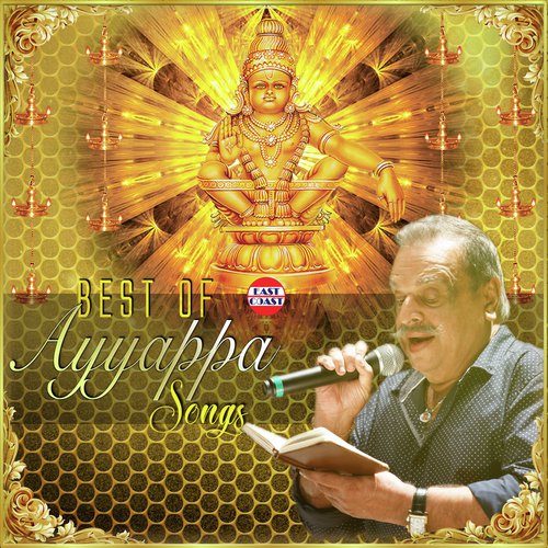 Manasile Dukhangal - P. Jayachandran