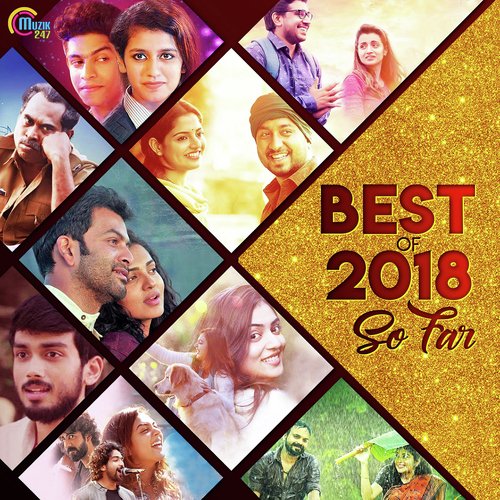 Ente Shivane - Various Artists