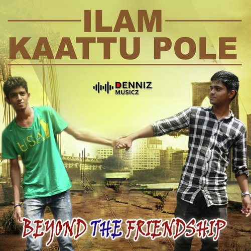 Ilam Kaattu Pole - Anoop Sathyaraj