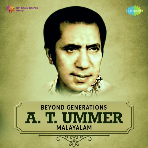Rakendu Kiranangal (From Avalude Ravukal) - Various Artists