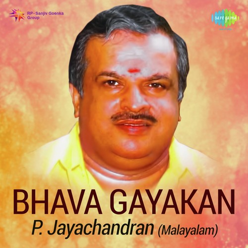 Karimukil Kattele (From Kallichellamma) - Various Artists