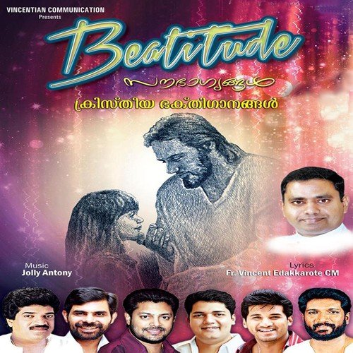 Suagathmekunna - Various Artists