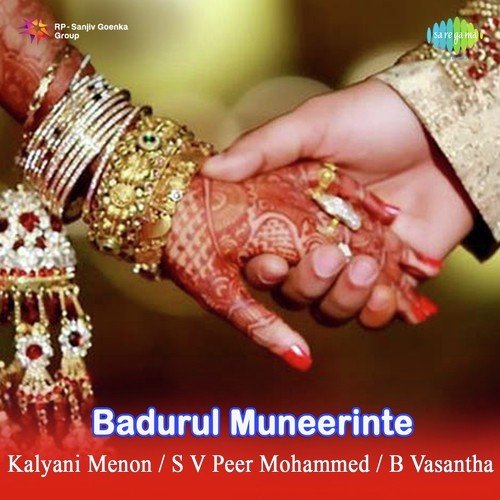 Badurul Muneerum Thozhiyum - Various Artists