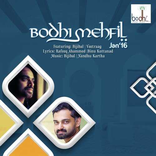 Ponmulam Kaadin - Bijibal Maniyil