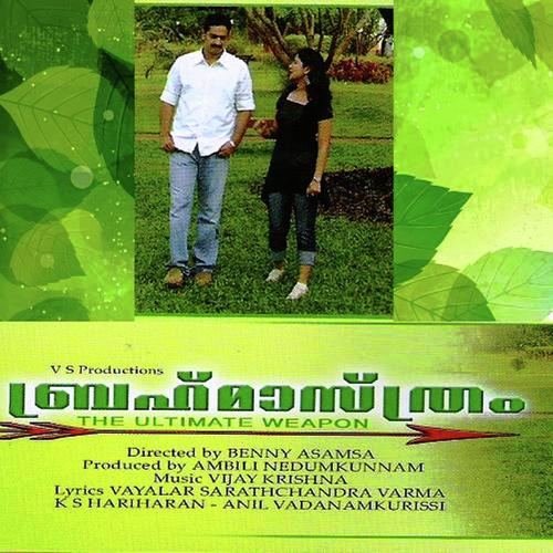 Pennalle - Vijay Krishna