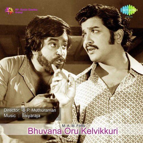 Raja Embaar - Ilaiyaraaja
