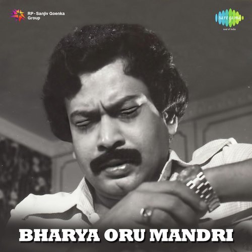 Vaalsyaayanante Raathrikal - Kannur Rajan