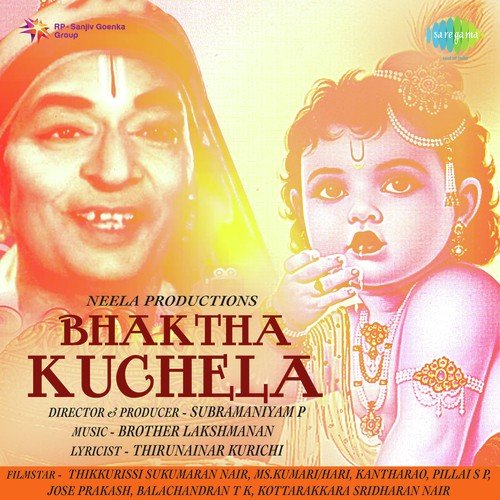 Vikrama Raajendra   1 - Br. Lakshmanan