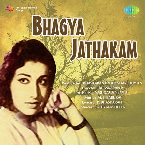 Kannukalil Kavanayumaay - M.S. Baburaj