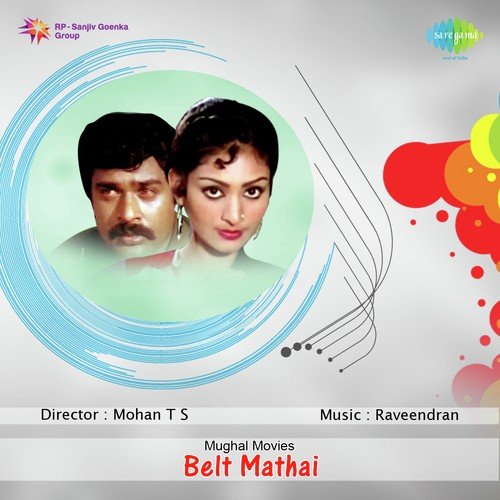 Manavaattippenne - Raveendran