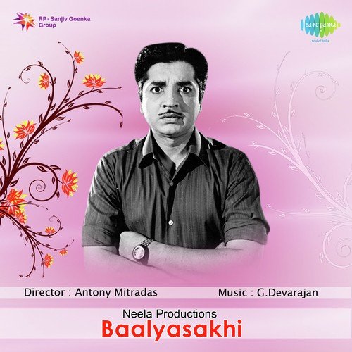 Orumayil Ninne - Br. Lakshmanan
