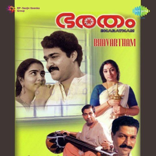 Doorathaara Deepame Male - S.P. Venkatesh