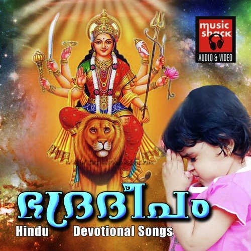Pathiyanattamme (Male) - Ravi Shankar, Krishnan Unni, Anwar, Jithu