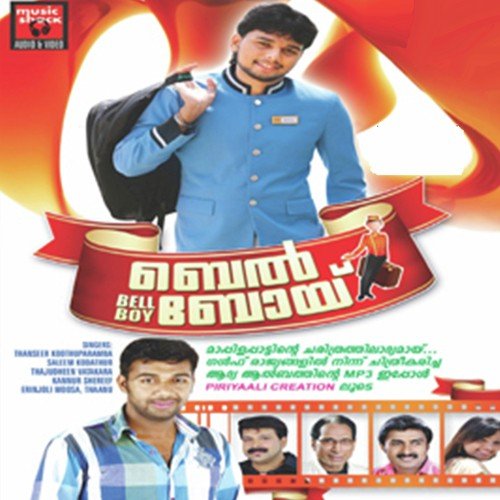 Karalaaya - Kannur Shareef, Thanseer Koothuparamba, Saleem Kodathoor, Moosa Erinjoli