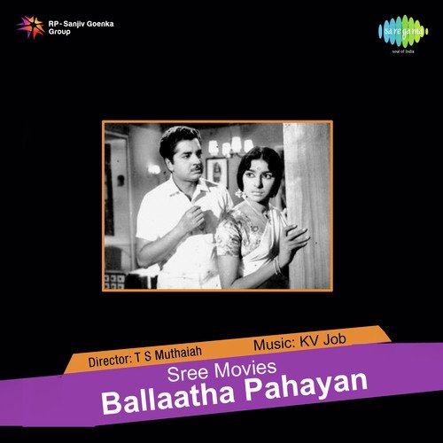 Veshathinu Reshanaayi - K.V. Job