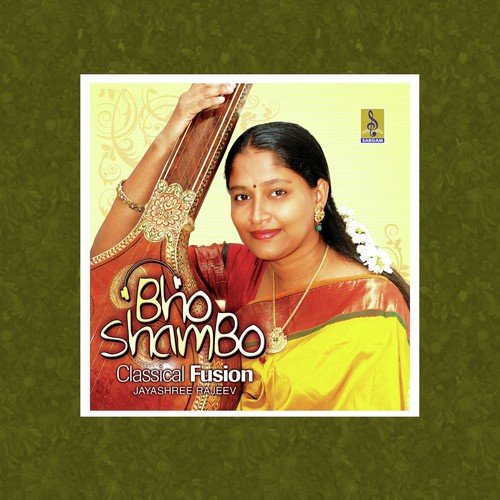 Bho Shambo - Jayashree Rajeev